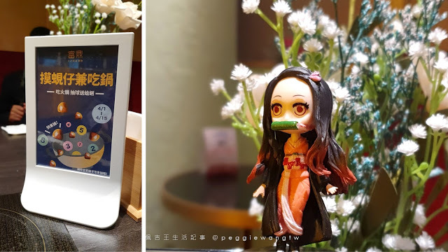 台北火鍋-富鼎鍋物-泡泡飯店_佩吉王生活記事 台北火鍋︱富鼎日式開運鍋物: 泡泡飯店新餐廳.石狩鍋.豆乳鍋.飲料吧喝到飽299元起.菜單︱大安區 忠孝敦化站