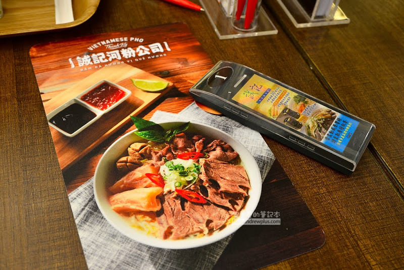 誠記越南麵食館 慶城街1號美食小吃,松山越式河粉