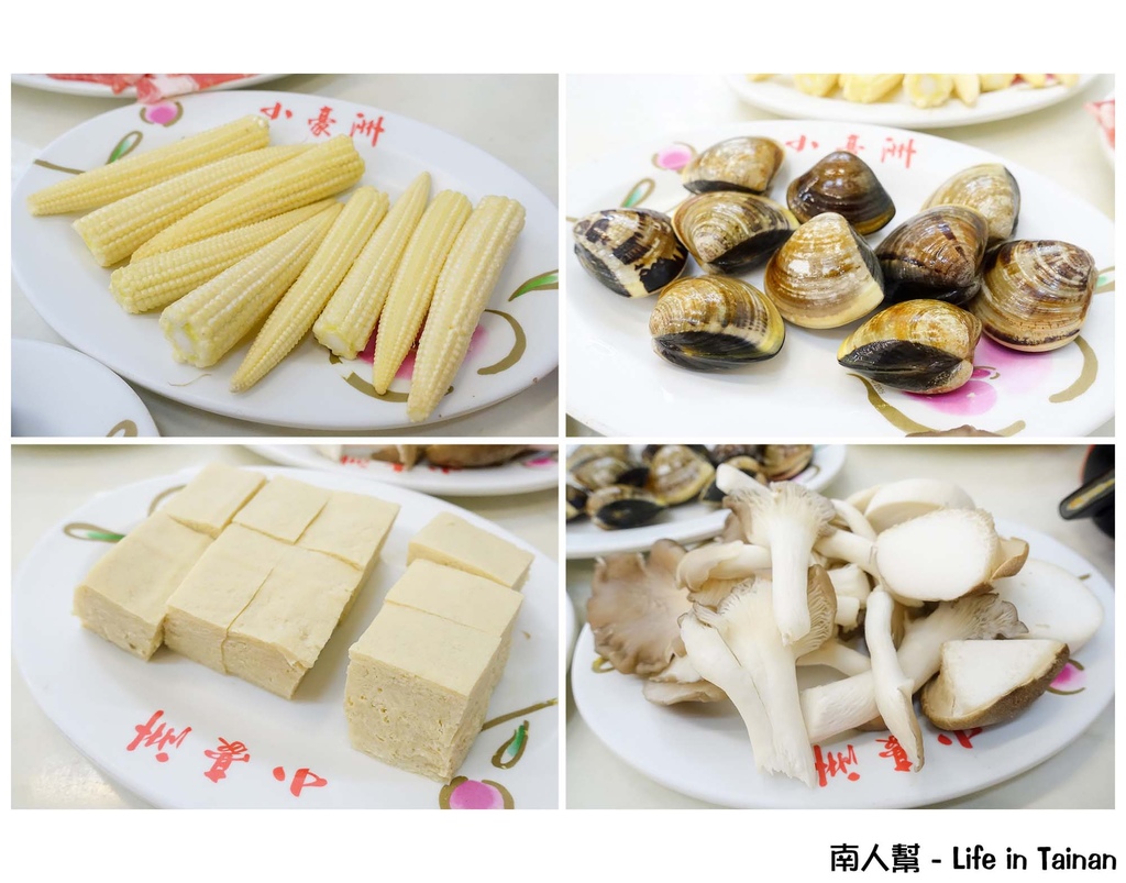 小豪洲沙茶爐本店