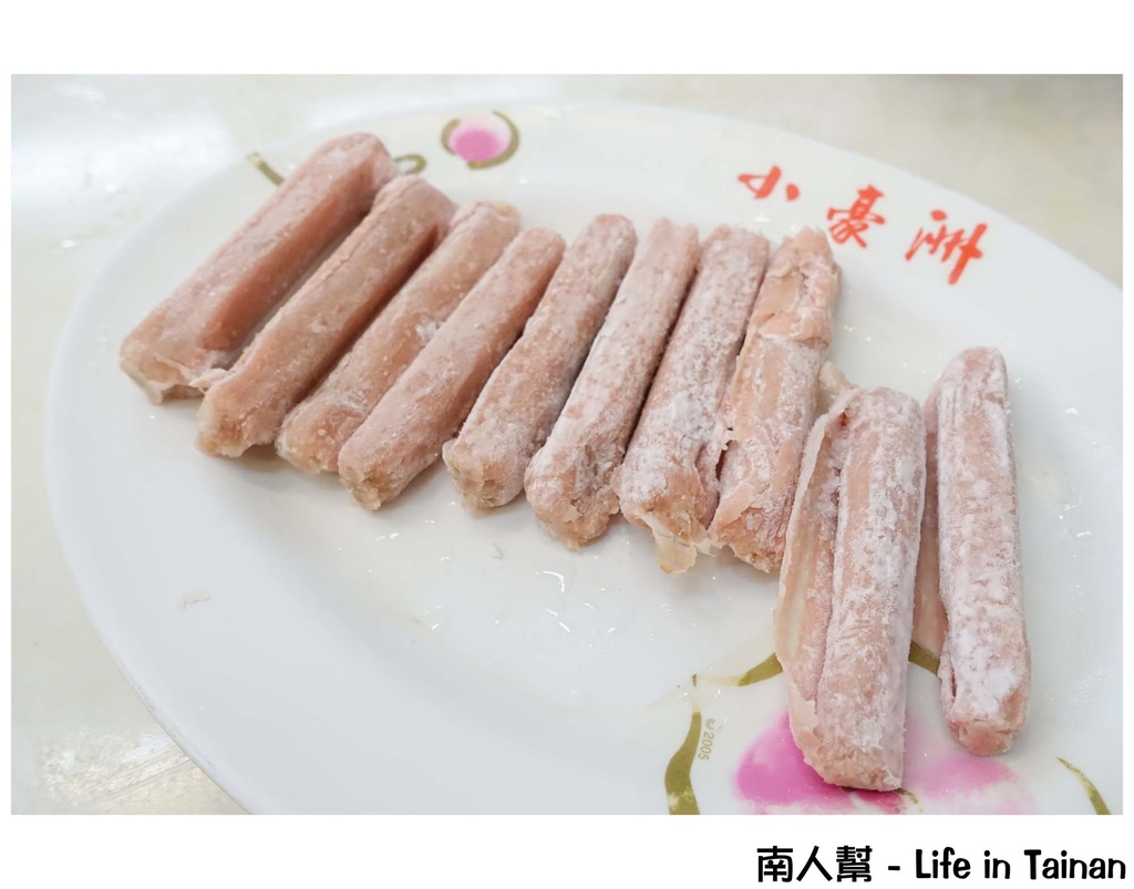 小豪洲沙茶爐本店