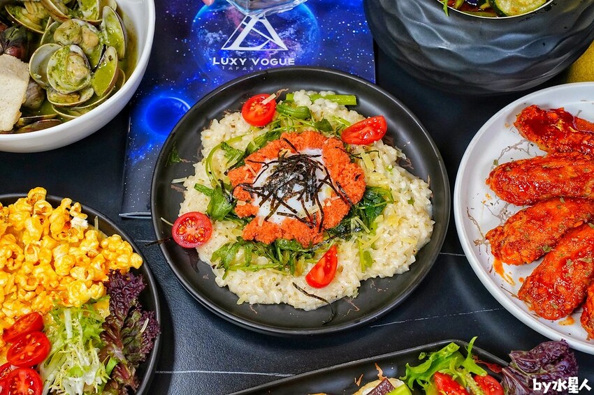 Luxy Vogue餐酒館菜單