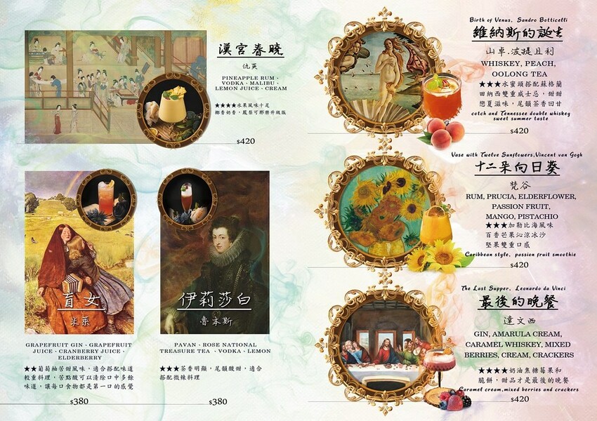 Luxy Vogue餐酒館菜單