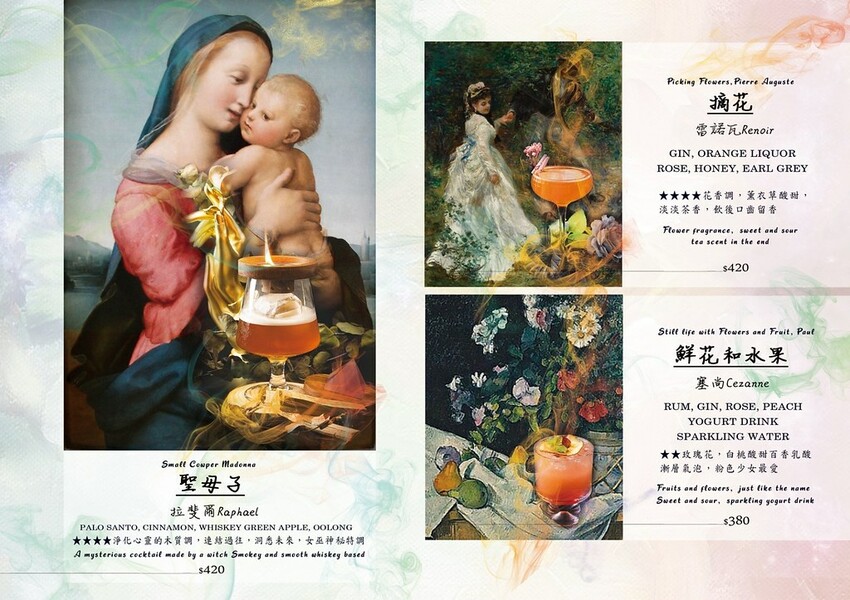 Luxy Vogue餐酒館菜單