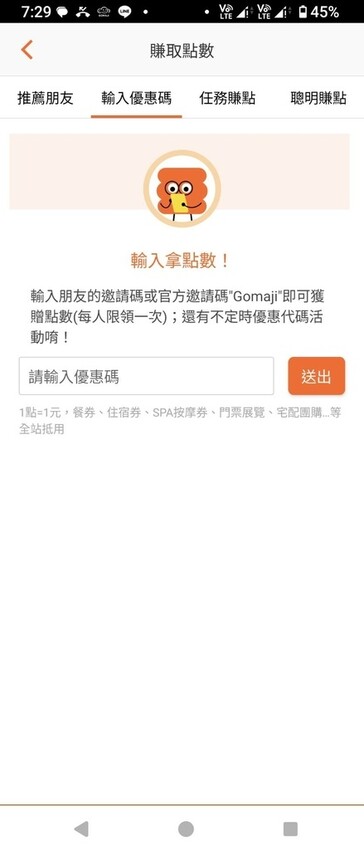 台北市松山區[南京復興捷運站美食]誠記慶城店，省錢密技就要下載GOMAJI購買餐卷最便宜