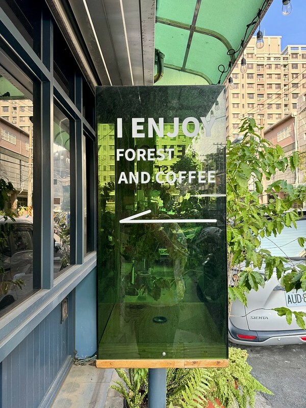 【桃園市,楊梅區】我享I Enjoy,社區內的小驚喜;千層蛋糕美味又經濟實惠。(桃園下午茶/楊梅下午茶)