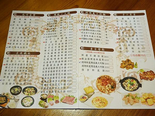 2022最新菜單-沙鹿聚亭軒 (2).JPG