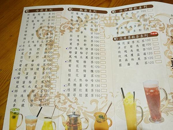 2022最新菜單-沙鹿聚亭軒 (1).JPG