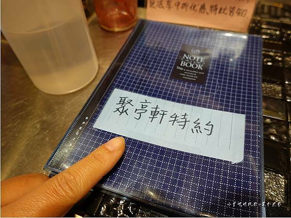 沙鹿-聚亭軒茶飲美食館 (13).jpg