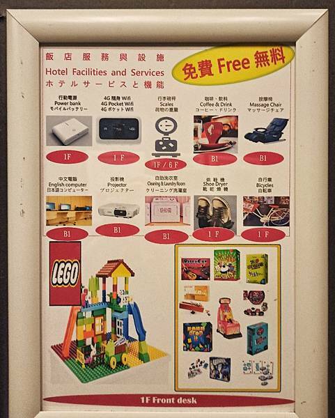 【台北住宿】優美飯店 YOMI Hotel，IKEA北歐風格住宿，想到IKEA住一晚，捷運雙連站住宿，台北平價住宿