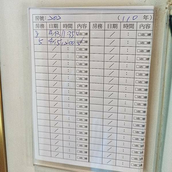 【台北住宿】優美飯店 YOMI Hotel，IKEA北歐風格住宿，想到IKEA住一晚，捷運雙連站住宿，台北平價住宿