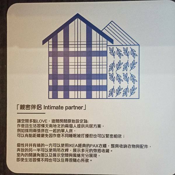 【台北住宿】優美飯店 YOMI Hotel，IKEA北歐風格住宿，想到IKEA住一晚，捷運雙連站住宿，台北平價住宿