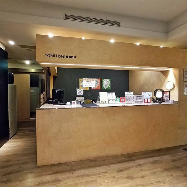 【台北住宿】優美飯店 YOMI Hotel，IKEA北歐風格住宿，想到IKEA住一晚，捷運雙連站住宿，台北平價住宿