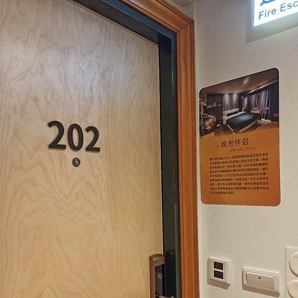 【台北住宿】優美飯店 YOMI Hotel，IKEA北歐風格住宿，想到IKEA住一晚，捷運雙連站住宿，台北平價住宿