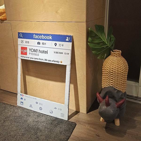 【台北住宿】優美飯店 YOMI Hotel，IKEA北歐風格住宿，想到IKEA住一晚，捷運雙連站住宿，台北平價住宿