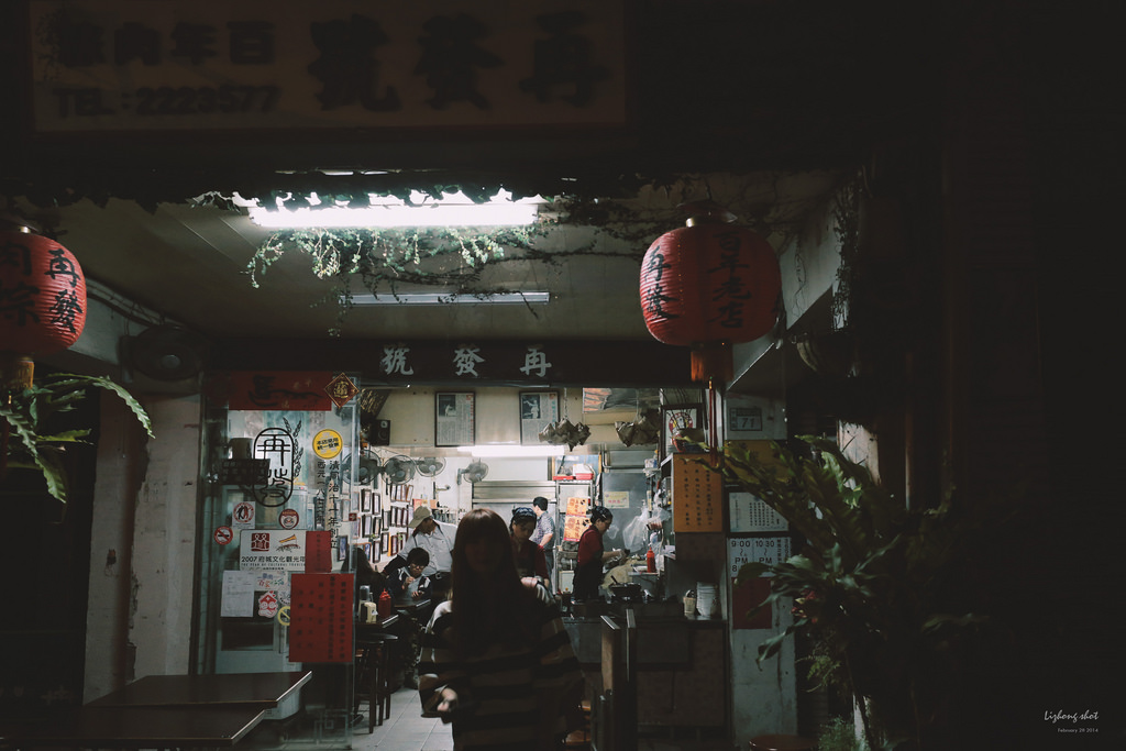 府城美食兩日小旅行 府城美食兩日小旅行