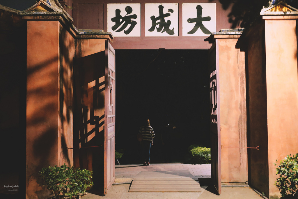 府城美食兩日小旅行 府城美食兩日小旅行