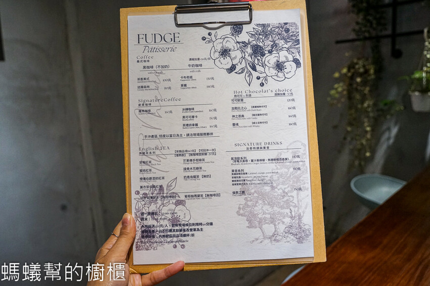 法奇FUDGE | 台中沙鹿法式甜點,新品紐約捲登場! - 螞蟻幫的櫥櫃