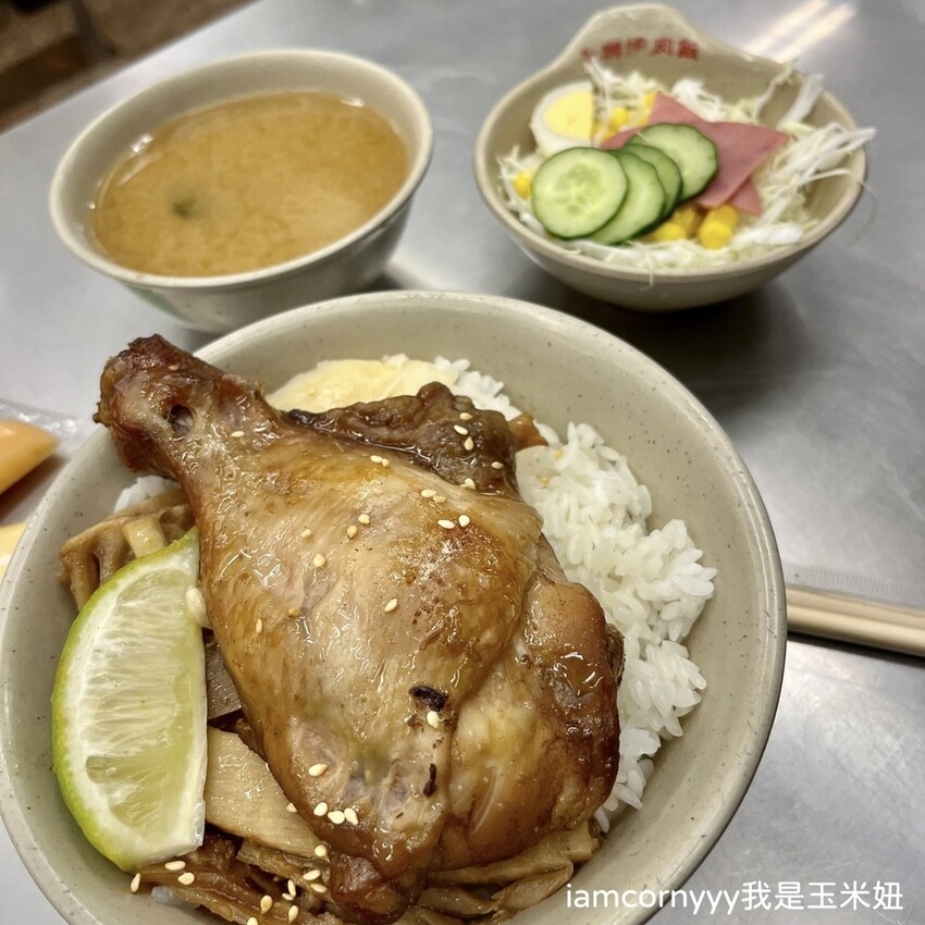 台南＿永樂燒肉飯-雞腿飯2.jpeg