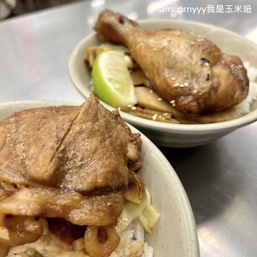 台南＿永樂燒肉飯-雞腿飯1.jpeg
