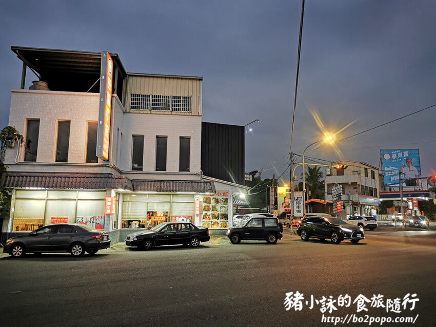雲林。古坑》田園小館。複合式牛肉麵飯料理專賣