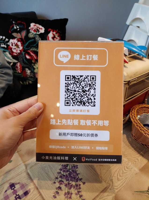 [桃園美食]乘載小時候的味道和回憶-小食光油飯料理 講究的低油低鹽健康料理