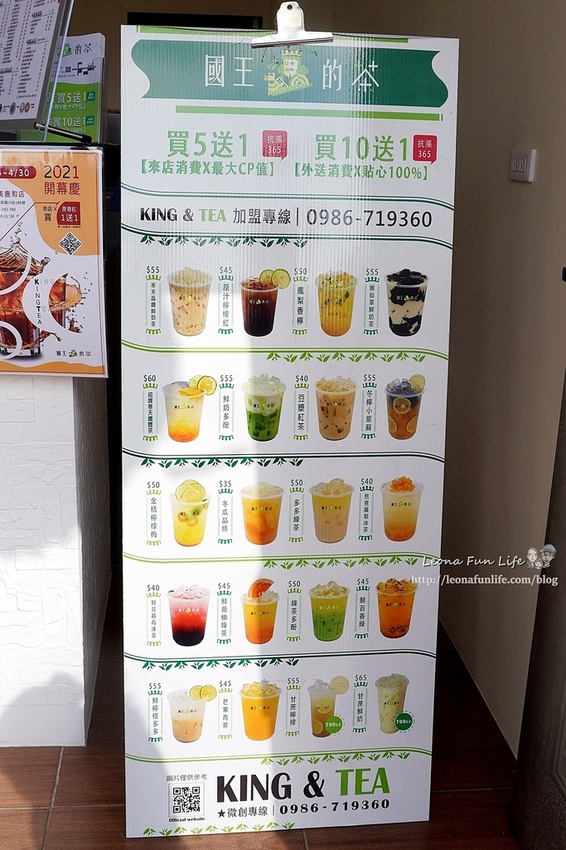 彰化飲料店推薦國王的茶和美鹿和店-好喝過癮胖胖杯手搖飲,開幕優惠買一送一清涼又消暑 飲料店加盟 和美實驗學校 和仁國小DSC09290.JPG