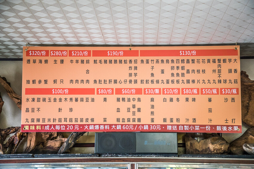 桃園市大溪區韓鄉石頭火鍋｜一年只開八個月！還沒開門就有人在等吃的低調石頭火鍋