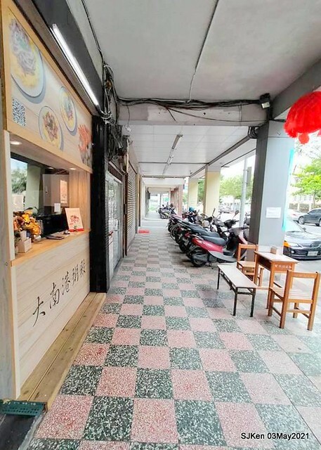 「大南港粥殿」(professional porridge booth), Nangang, Taipei, Taiwan, Apr 24, 2021.