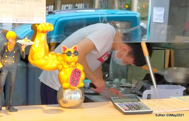 「大南港粥殿」(professional porridge booth), Nangang, Taipei, Taiwan, Apr 24, 2021.