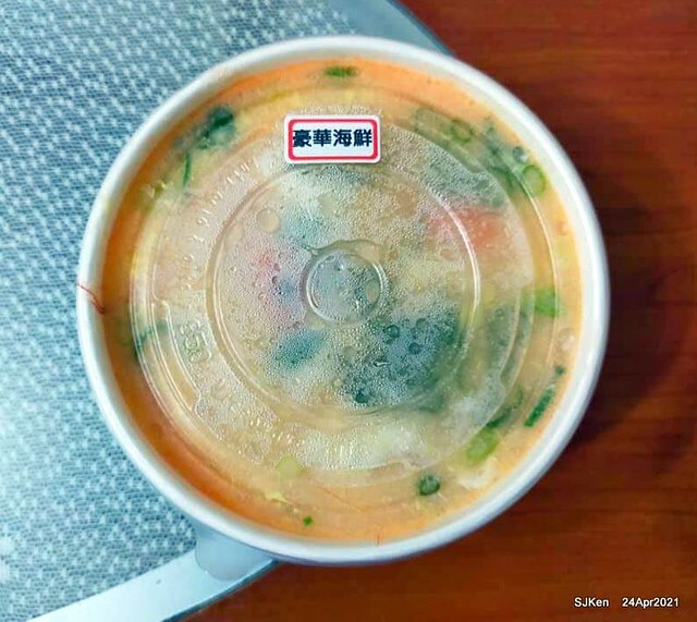 「大南港粥殿」(professional porridge booth), Nangang, Taipei, Taiwan, Apr 24, 2021.