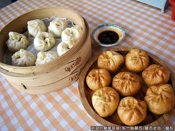 關西老街小籠包09-意外的午餐.JPG
