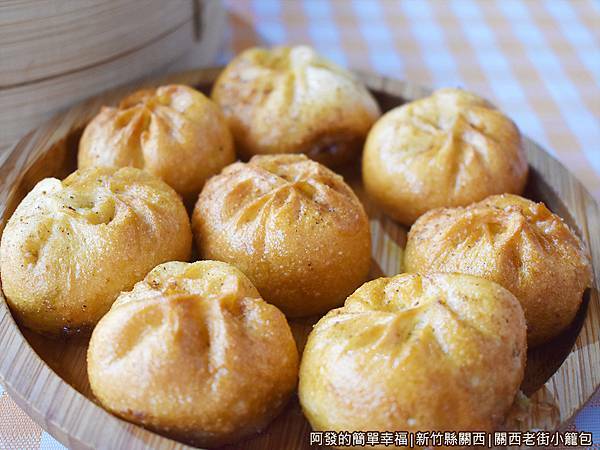 關西老街小籠包13-炸小籠包.JPG