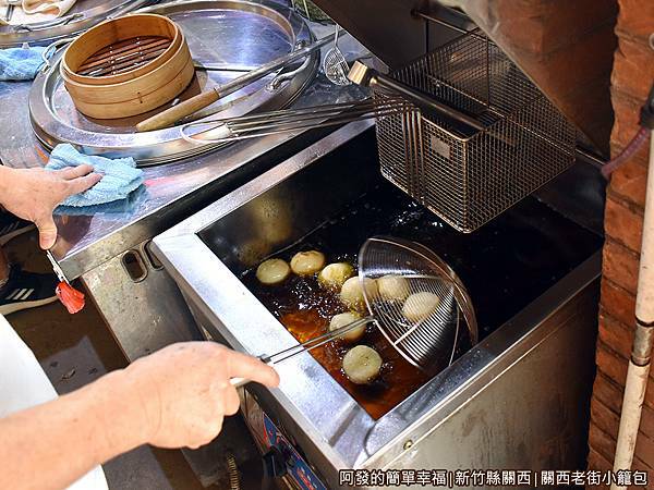 關西老街小籠包06-炸小籠包.JPG