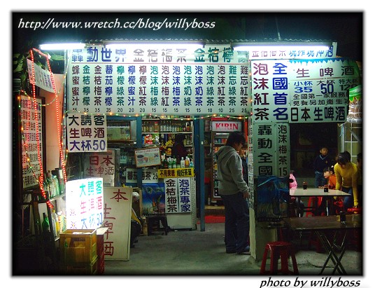 [台南美食探索]松仔腳