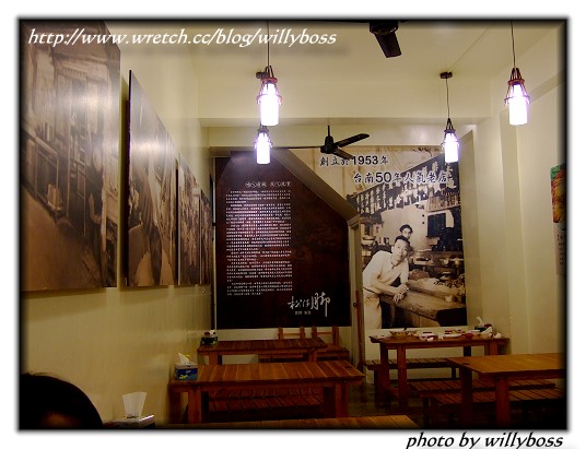 [台南美食探索]松仔腳