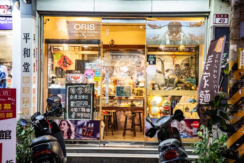 彰化員林人氣美食！姜家麵名錶私房麵 錶店變創意麵館，招牌皮蛋混蛋麵一吃上癮。