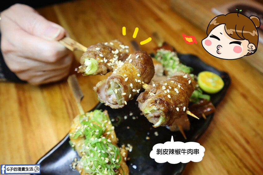 捷運江子翠站-隱居_いざかや-江翠店.板橋日式居酒屋.串燒推薦