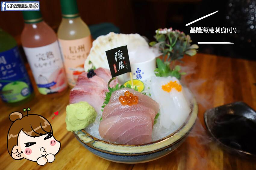 捷運江子翠站-隱居_いざかや-江翠店.板橋日式居酒屋.串燒推薦