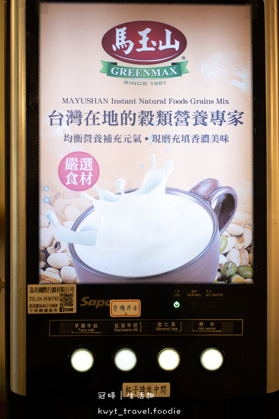 南屯素食蔬食餐廳推薦-植素拾光素食無國界料理-南屯素食蔬食聚餐推薦-南屯素食蔬食外帶-台中素食蔬食地圖 (17 - 65).jpg