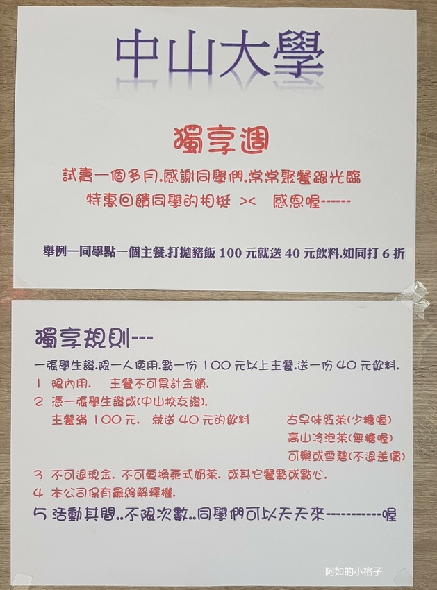 泰法客 (31).jpg 泰法客 (31).jpg