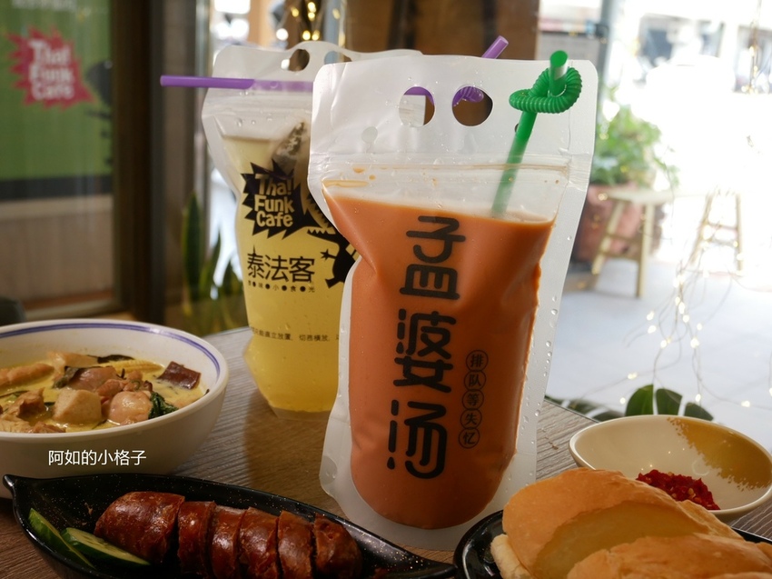 泰法客 (27).JPG 泰法客 (27).JPG