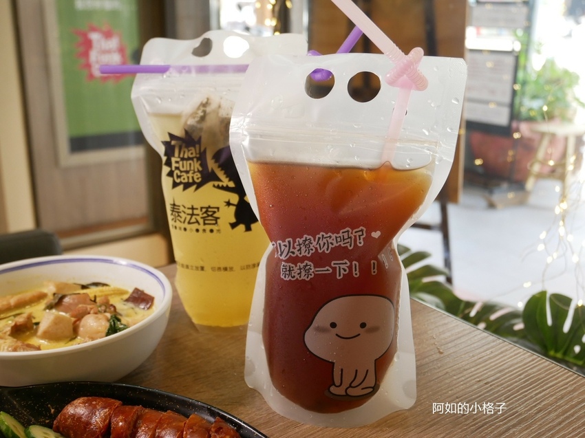 泰法客 (29).JPG 泰法客 (29).JPG