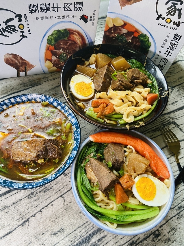 豪雙饗牛肉麵_IMG_1399