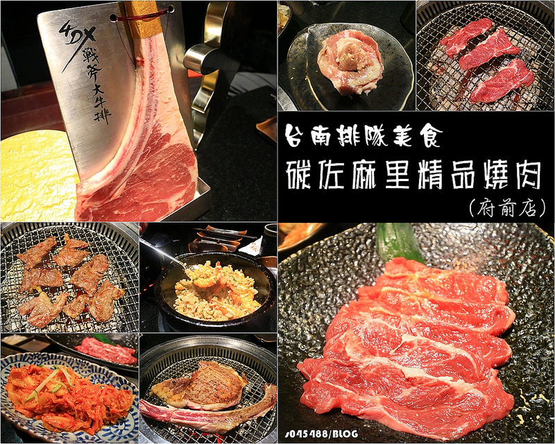 [福樓Fu Lou]台南中西區美食，老台南的美食饗宴,榮獲米其林綠色指南推薦餐廳,CP值高!台南用餐聚會好場所~