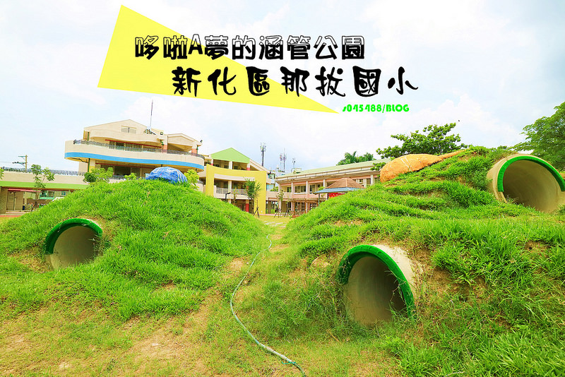 [福樓Fu Lou]台南中西區美食，老台南的美食饗宴,榮獲米其林綠色指南推薦餐廳,CP值高!台南用餐聚會好場所~