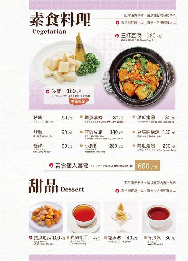 有深度的好味道!米其林綠色指南推薦『福樓 Fu Lou』湯鮮味美肉清甜的白鯧米粉、香氣十足的炒海瓜子點起來!台南美食|台南生日優惠|台南中西區 - 曼達愛吃鬼