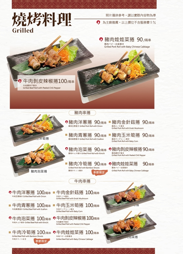 有深度的好味道!米其林綠色指南推薦『福樓 Fu Lou』湯鮮味美肉清甜的白鯧米粉、香氣十足的炒海瓜子點起來!台南美食|台南生日優惠|台南中西區 - 曼達愛吃鬼