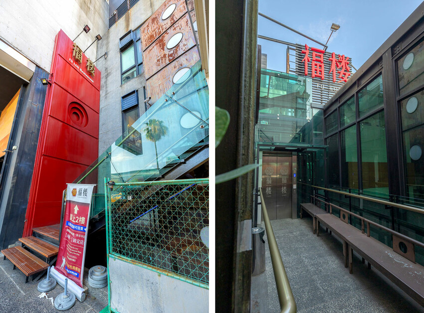 福樓FuLou-台南米其林餐廳推薦