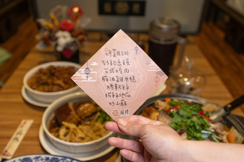 福樓FuLou-台南米其林餐廳推薦