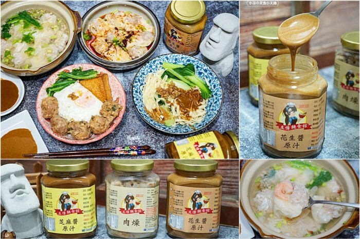 台中人氣手作蛋捲再推新包裝!8種口味鹹甜葷素任你挑,最新神級吃法完全曝光!!